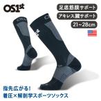 ショッピングos1 オーエスファースト OS1st FS4+ オーバーザカーフ コンプレッションブレーシングソックス《メール便可2足まで》