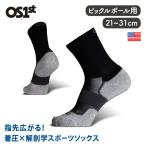 オーエスファースト OS1st PB4 ピックルボールソックス クルー《メール便可2足まで》