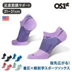 ショッピングos1 オーエスファースト OS1st FS4 プランターファシアイティスソックス ノーショー《メール便可2足まで》