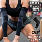 ショッピングos1 オーエスファースト OS1st AS6 パフォーマンスアームスリーブ（2P）《メール便可2点まで》