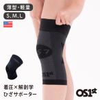 ショッピングos1 オーエスファースト OS1st KS7 パフォーマンスニースリーブ（1枚入り）《メール便可2足まで》