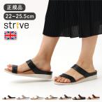 アウトレット ストライブ ファロ Strive レディース サンダル ぺたんこ 履きやすい 歩きやすい 夏 本革 疲れにくい レザーサンダル