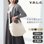 倉敷帆布 VDLC 横型トートバッグ
