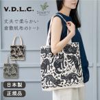 倉敷帆布VDLC黒猫コラボバッグ