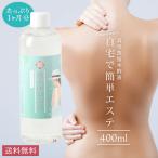  вакуум .. дерево уксус жидкость прекрасный человек. ...400ml примерно 1. месяц минут ванна . вставка только . простой спина угри нет цвет прозрачный не оригинальный предмет . тщательный .. удаление средство для ванн 