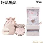 12月1日発売　-COSME DECORTE- コスメデコルテ マルセル ワンダース コレクション コスメデコルテ フェイスパウダー XIII 【限定品】【国内正規品】