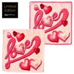 フェイラー FEILER ハンカチ ハンドタオル IN LOVE イン・ラブ 2色展開 25 x 25cm ハート 限定柄 熨斗不可 クリックポストOK