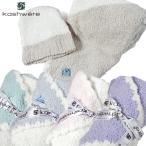 カシウエア Kashwere ベビーブランケット センターストライプ＆キャップ BABY BLANKET CENTER STRIPE & CAP 5色 BB-69C カシウェア 熨斗不可 送料無料