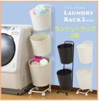  бесплатная доставка прачечная подставка 2 уровень steel рама 