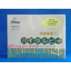 蜂の子 バイタルビー低分子 96粒入 ビ