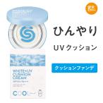 化粧下地　SPF50+　PA++++ 紫外線防止　お直し　毛穴　くすみ　カバー　トーンアップ　化粧崩れ防止　G9 SKIN ホワイト+UVクッションクリーム・クールタイプ