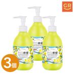 [ официальный l3 шт. комплект ].. потертость история .. потертость пилинг ..290ml пилинг гель мытье .. модель гоммаж потускнение уход прозрачный чувство UP ( лимон. аромат )