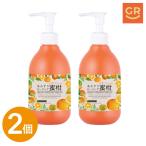 [ официальный l2 шт. комплект ].. потертость история .. потертость пилинг меласса .290ml пилинг гель мытье .. модель гоммаж потускнение уход прозрачный чувство UP ( мандарин. аромат )