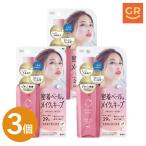 [ официальный l3 шт. комплект ] макияж покрытие .... Mist +80mL ( без ароматизации ) макияж keep фиксирующие детали Mist косметика . смещение предотвращение макияж .. предотвращение отделка Mist макияж .. предотвращение 