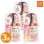 [ официальный l3 шт. комплект ] макияж покрытие .... Mist персик Sera mido+65g персик. аромат макияж keep фиксирующие детали Mist отделка Mist макияж .. косметика .. предотвращение макияж .. предотвращение 