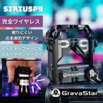 ワイヤレスイヤホン bluetooth かっこいい デザイン GRAVASTAR ブルートゥース イヤホン ワイヤレス 無線 マイク 両耳 片耳 コードレスイヤホン 高音質