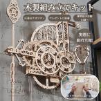 ショッピングパズル 3dパズル ３Dパズル 模型 知育 知育玩具 木で作るDIY DIY ユーギアーズ エアクロック  組み立てパズル 子供  父の日 プレゼント ギフト 60代 70代 80代
