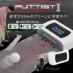 デジタルパターマット puttist2 basic pl