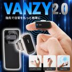 マウス vanzy vanzy2.0リング型マウス 指で操作 リングマウス 次世代マウス フィンガーマウス 指マウス 空中操作 遠隔 スマホ操作 遠隔操作 近未来