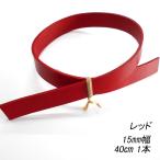  работа с кожей кожа лента flat лента 15mm 40cm красный натуральная кожа сумка ремень держать рука ремешок брелок для ключа материалы 