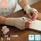 [ мягкий Touch SOFT WARM] палец отсутствует рука утеплитель перчатки женский осень-зима палец нет перчатки cell мясо для жаркого . эластичный мягкость теплый офис смартфон работа S/M