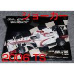 1/43 スーパーアグリ F1 ミニカー 佐藤琢磨 ショーカー 2006 SA05 ミニカー SUPER AGURI チェッカー台紙