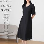 Aライン 花柄 黒 ロング 結婚式 50代 叔母 女性 ワンピース フォーマル 食事会 両親顔合わせ 服装 お宮参り 60代 母親 70代 祖母 40代 上品 シニア168-0525-0503