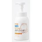  автомобиль bon шар без добавок мыло для тела вдоволь пена корпус 570mL ладонь мытье легко 