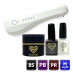  основа +asi платье праймер + праймер bonda- комплект + ручной фонарь комплект 