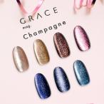  Kirakira светит ламе ввод взрослый кружка цвет .. кружка GRACE кружка Champagne Series каждый 4ml все -цветный набор 