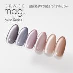  супер мельчайший частица кружка сочетание. потускнение цвет кружка гель .. кружка кошачий глаз ногти GRACE mag. Mute Series все -цветный набор 