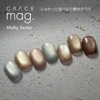 ..... растворение включено . глянец .. кружка кружка гель .. кружка кошачий глаз ногти GRACE mag. Melty Series