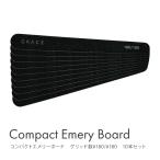  массовая закупка . выгода! незначительный .. древесный уголь .. до потертость .! собственный коготь. вид . целый ... оптимальный! compact eme Lee панель #180/#180 выгодный 10 шт. комплект 