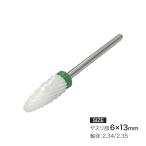  стружка. настройка простой . низкий . овальный циркон bit [bit]