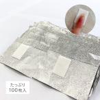 *.. пачка не возможно * гель off гель удаление гель съемник хлопок есть гель off колесо 100 листов ввод 