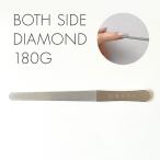  двусторонний diamond пальто &amp; продолжительный срок службы! двусторонний diamond sharp файл 