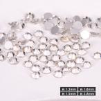 【ゆうパケット対象商品】 スワロフスキー  大容量 プレミアムクリスタルストーンクリスタル 約1400粒