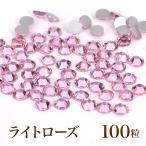  Swarovski. подобный блеск flat низ стразы light rose 100 шарик 