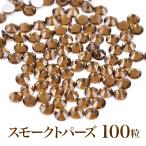  Swarovski. подобный блеск flat низ стразы затонированный топаз 100 шарик 