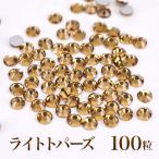  Swarovski. подобный блеск flat низ стразы свет топаз 100 шарик 