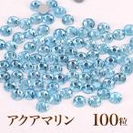  Swarovski. подобный блеск flat низ стразы аквамарин 100 шарик 