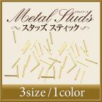 [.. пачка объект товар ][C70] metal заклепки палочка 50шт.@[C70]