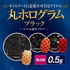 [.. пачка объект товар ] круг тент линия * точка *glate и т.п. искусство. предметы первой необходимости! высокое качество круг тент грамм 0.5g черный 