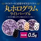 �ڤ椦�ѥ��å��оݾ��ʡ۹��ʼ��ݥۥ������ 0.5g  �饤�ȥѡ��ץ�