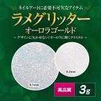 �ڤ椦�ѥ��å��оݾ��ʡۥ�ᥰ��å����������饴�����