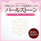 【ゆうパケット対象商品】ジェルネ