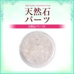 �ڤ椦�ѥ��å��оݾ��ʡ�ŷ���Хѡ���5