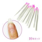 [.. пачка объект товар ] волокно стакан ногти! волокно 10шт.@[C50]