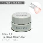 HEMA свободный лечение после .. механизм off простой chip контактный "надеты" гель GRACE chip скрепление твердый 5g Clear