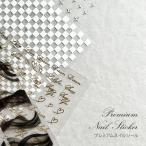 [.. пачка объект товар ] premium наклейки на ногти 020 Black/Gold/Silver